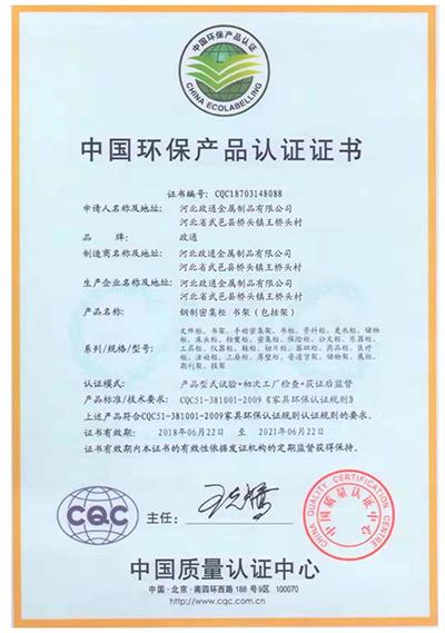 榮譽(yù)資質(zhì)2